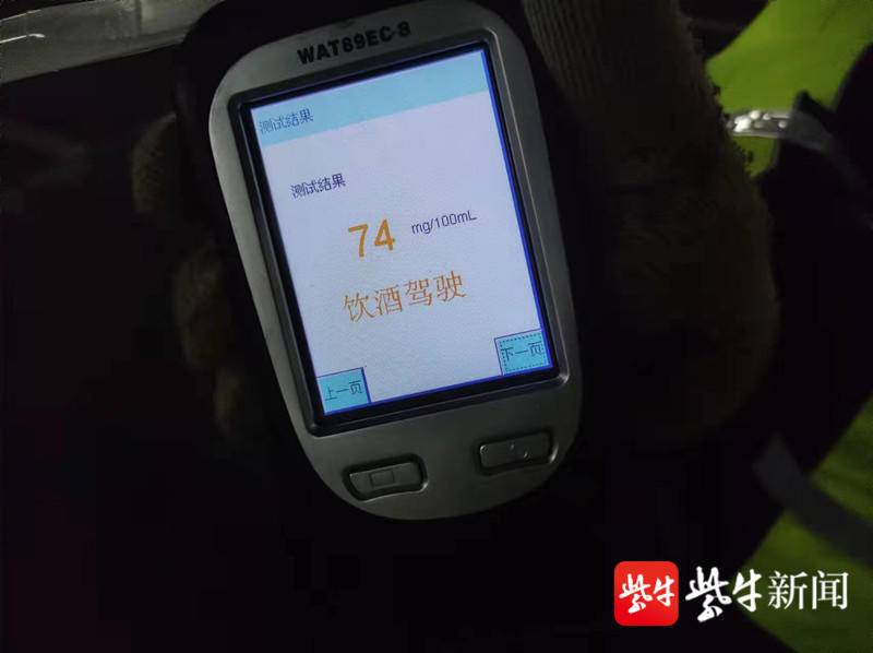 酒驾暂扣6个月驾照已满 酒驾暂扣6个月驾照已满没考试