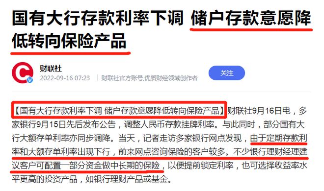 成都中信银行lpr利率 中信银行lpr利率转换是什么意思
