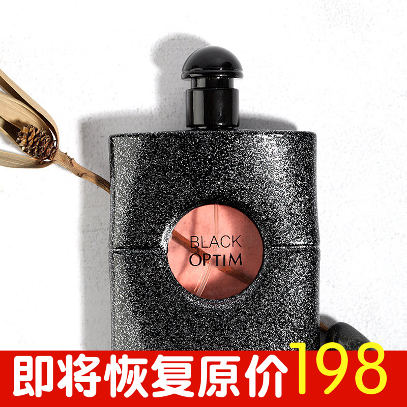咖啡味香水 咖啡味香水含咖啡物质吗