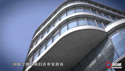 天使投资合肥 安徽天使投资平台