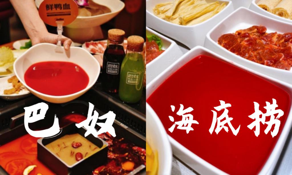 郑州巴奴火锅优惠券 郑州巴奴火锅营业时间