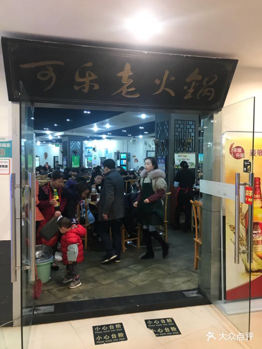 观音桥附近火锅 观音桥附近哪家火锅好吃