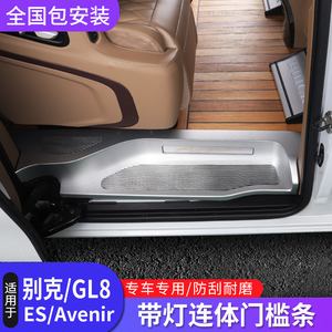 别克gl8中门踏板拆解 别克gl8中门内饰板怎么拆