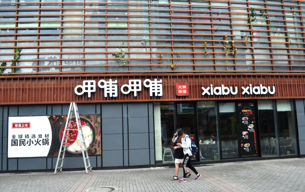 呷哺火锅怎么样 呷哺火锅怎么样好吃吗