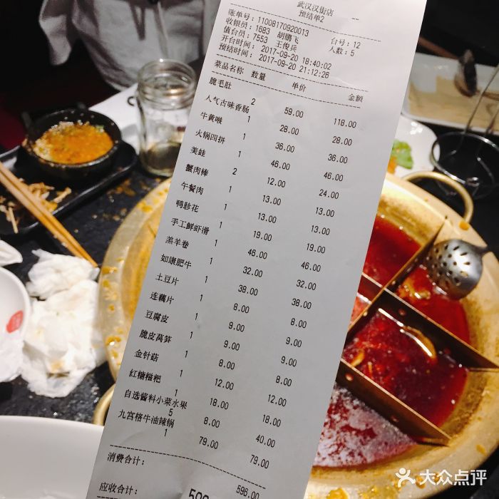 九鼎轩火锅加盟费 九鼎轩螺蛳粉火锅加盟多少钱