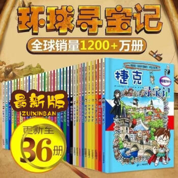 体育课未解之谜 体育课出现的问题