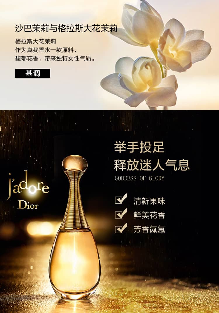 迪奥香水真我价格 迪奥真我香水价格一览表