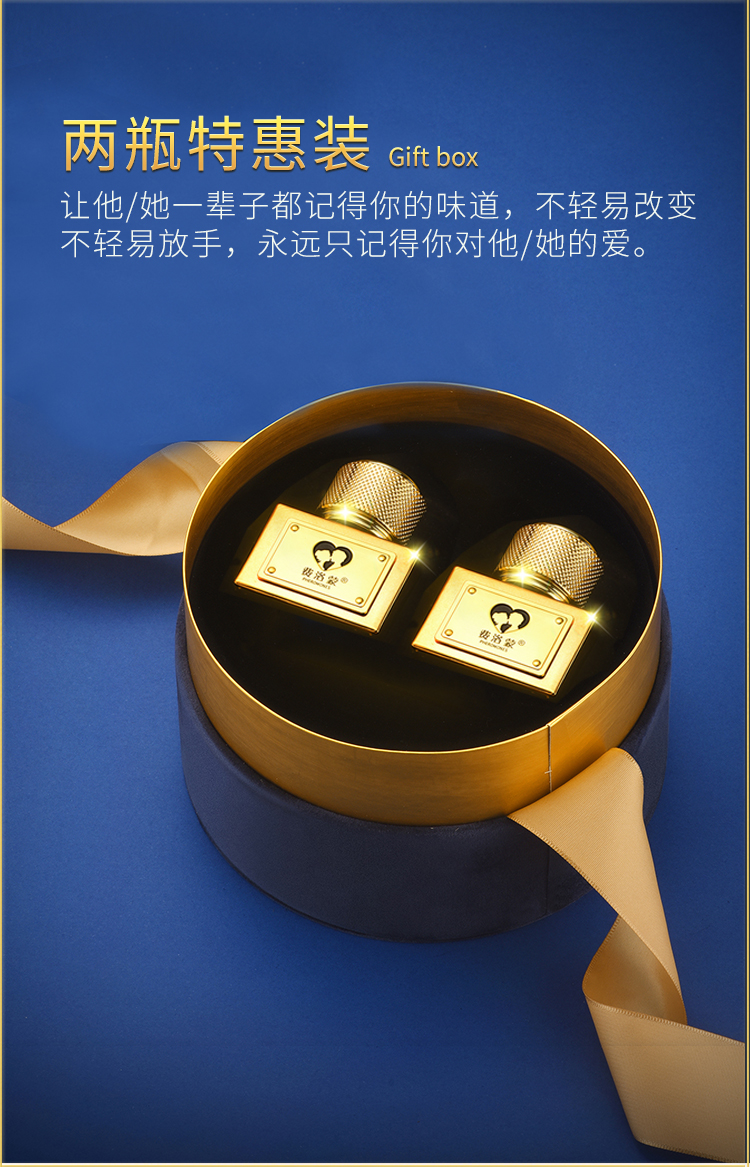 雄二烯酮香水 雄二烯酮香水货到付款