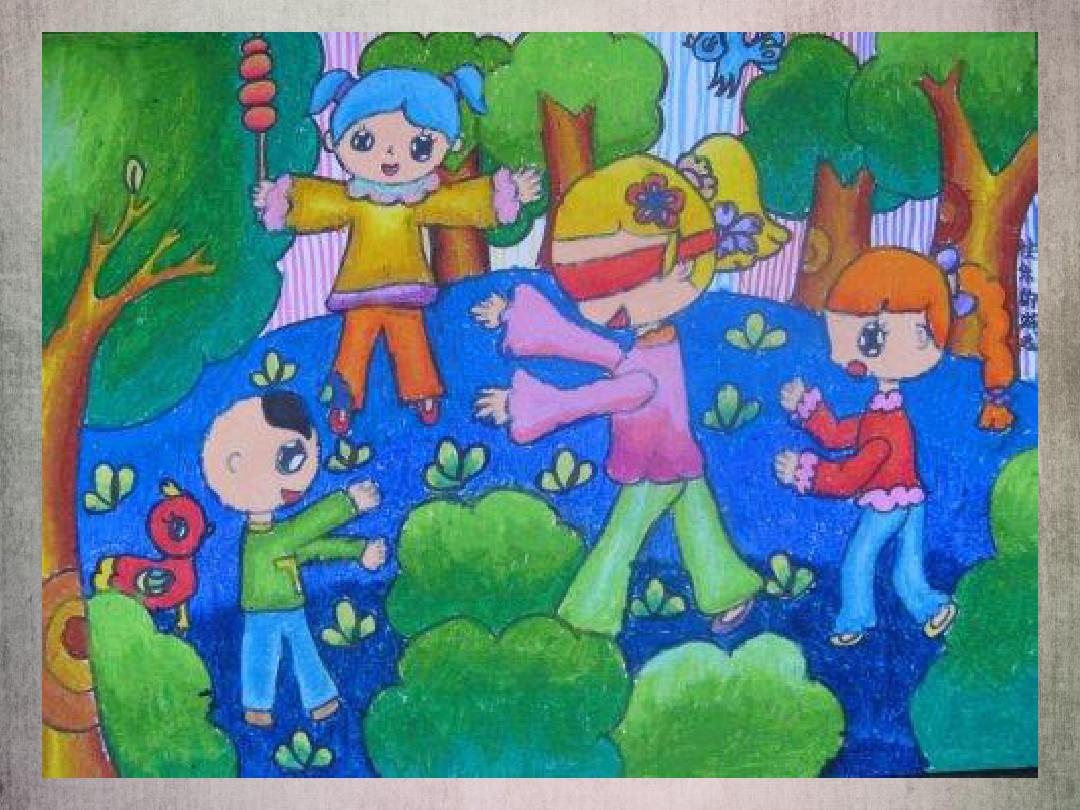 三年级美术快乐的回忆 三年级美术快乐的回忆课件