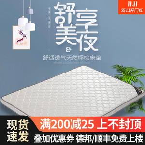穗好床垫图片和价格 穗好床垫是哪里生产的