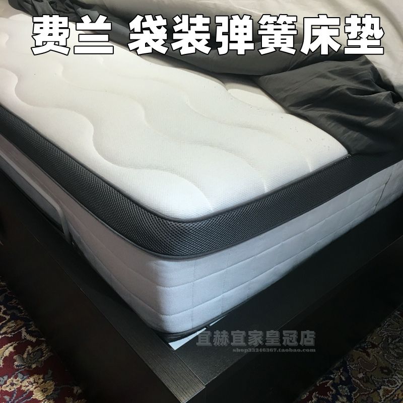 宜家弹簧床垫 宜家弹簧床垫72小时