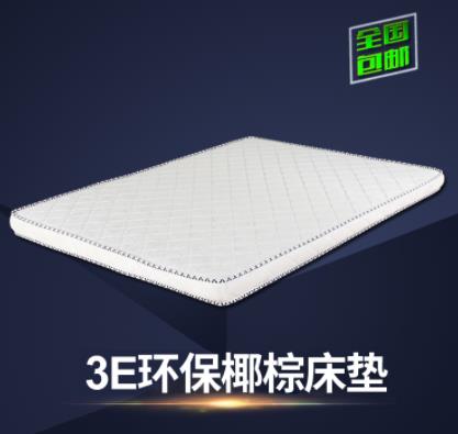 床垫酸味是什么 床垫的酸味究竟是什么