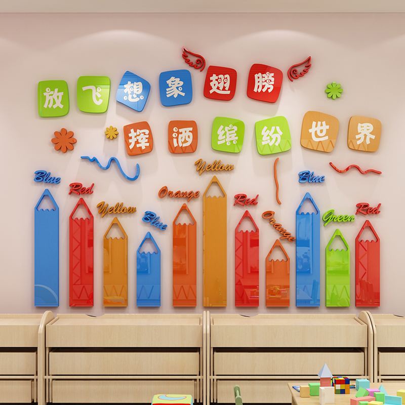 美术墙面布置 美术画室布置 墙面