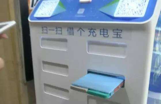 充电宝放冰箱 充电宝放冰箱里会怎样