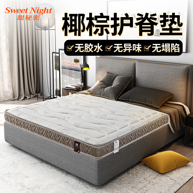 棕垫床垫怎么挑选 选床垫选什么棕最好