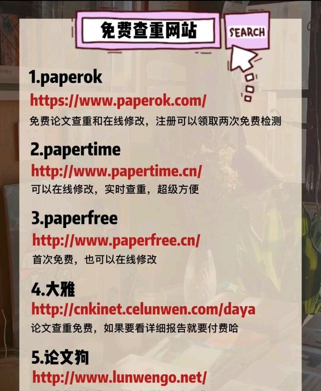 权重低的论文网站 权重低的论文网站推荐