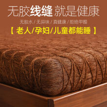 全棕床垫的缺点 棕床垫好吗 棕床垫的优缺点