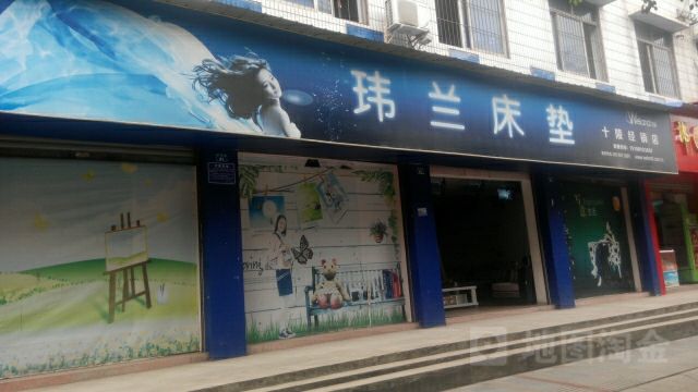 玮兰床垫价格图片 玮兰床垫价格图片及价格