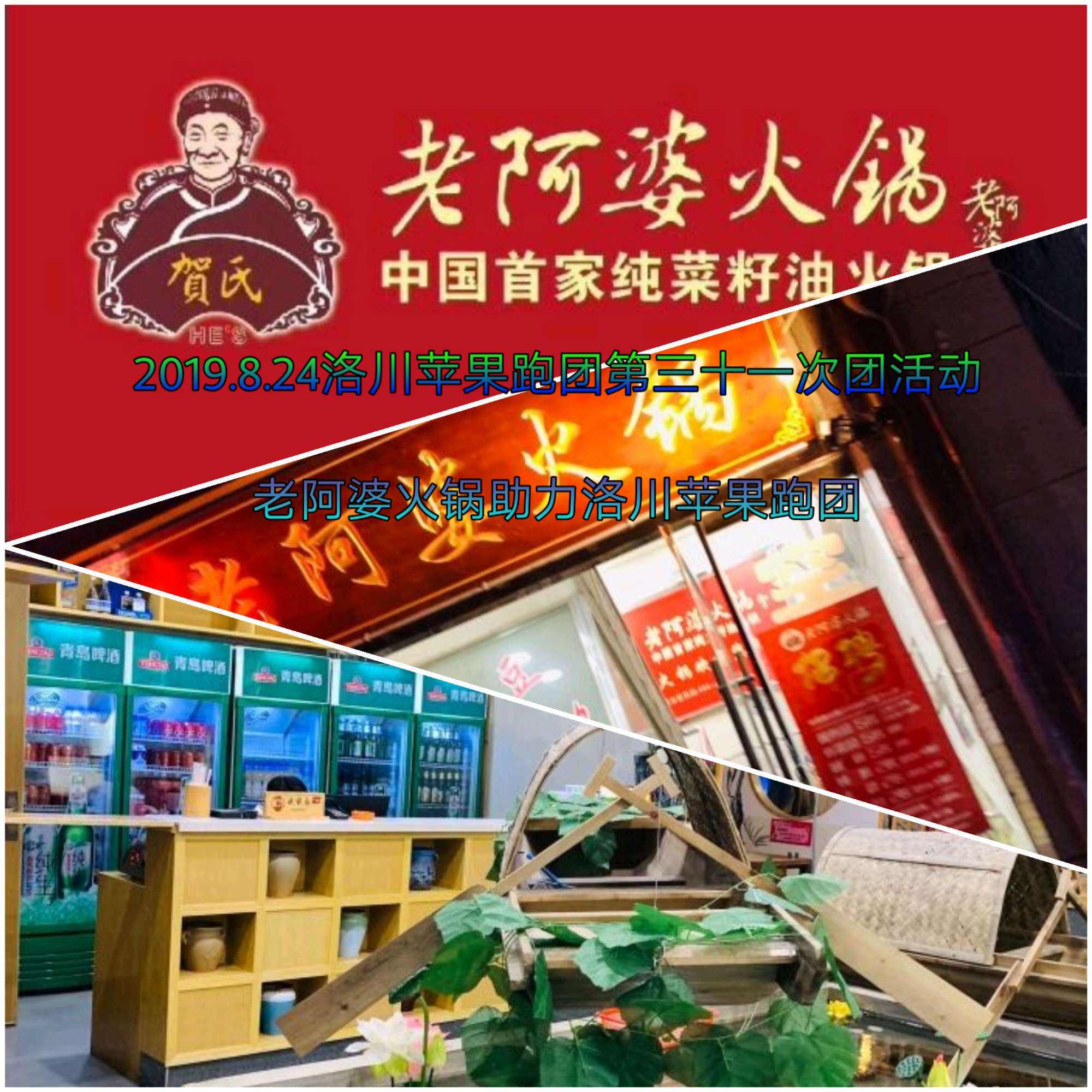 老阿婆火锅怎么样 老阿婆公馆火锅怎么样