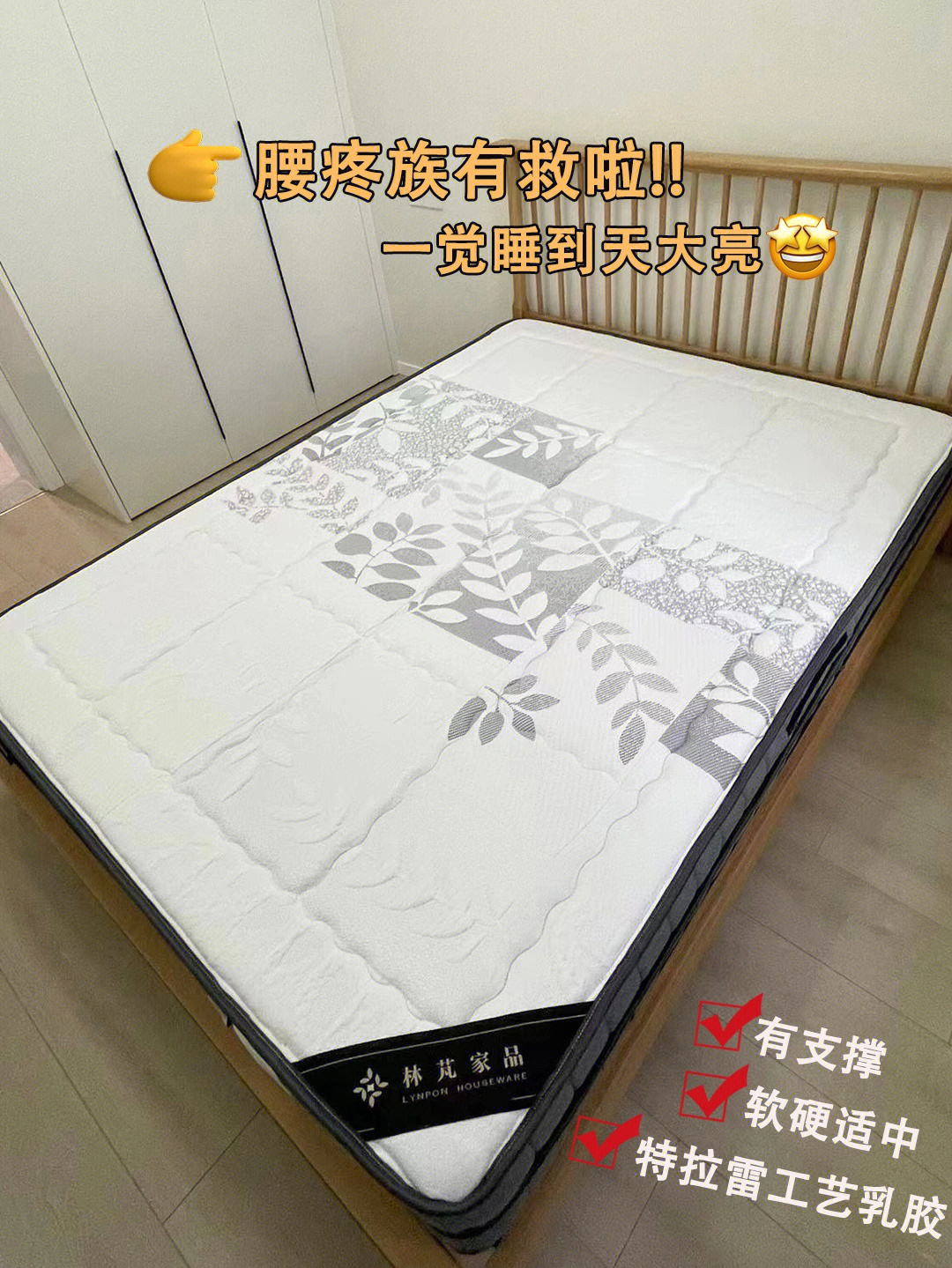 床垫很硬 床垫很硬是什么原因