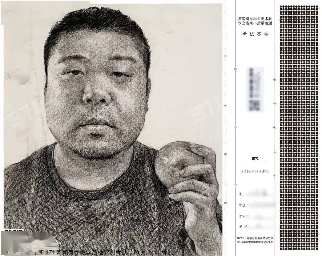 河南美术高考网首页 河南美术招生考试信息网