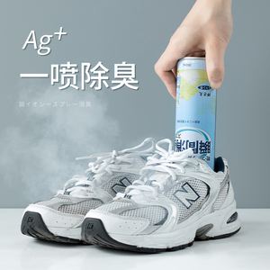 脚臭香水 脚臭香水测评