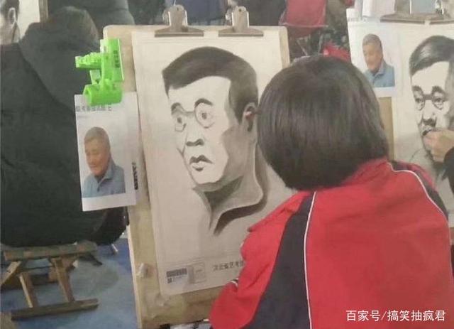 美术省统考搞笑的试卷 