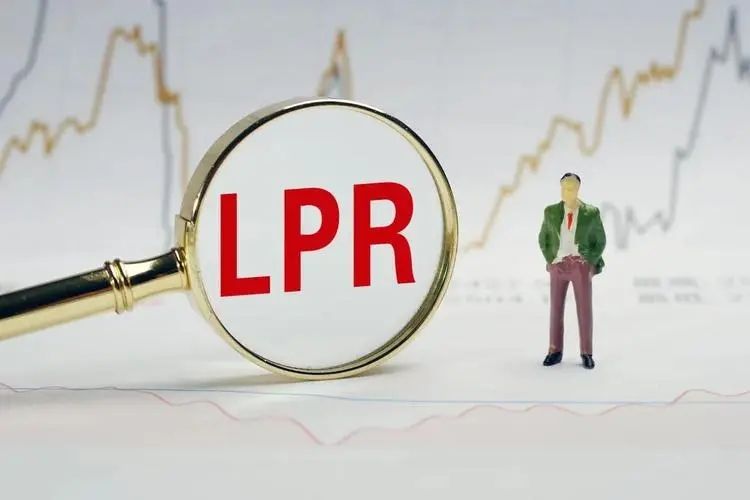 lpr不降 lpr不降了
