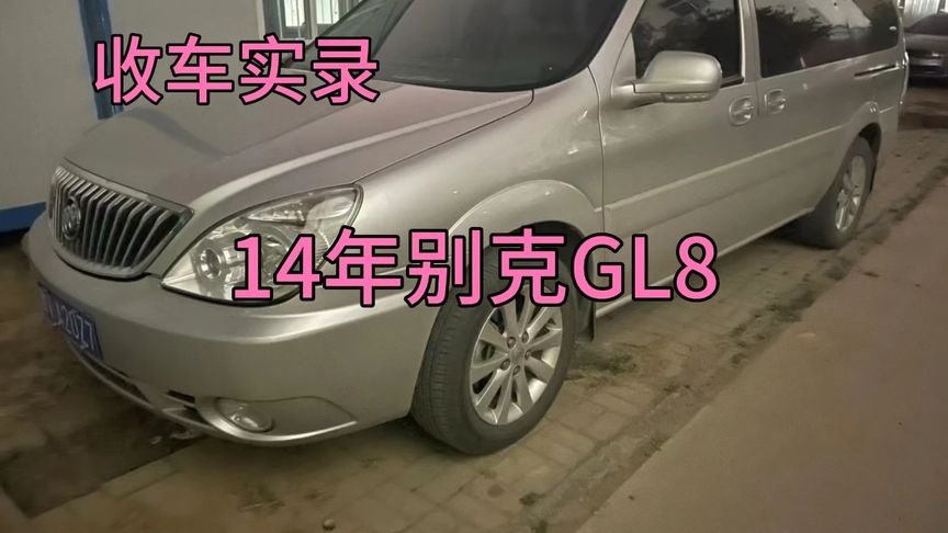 1019别克gl8 1019别克英朗右边后门多少钱
