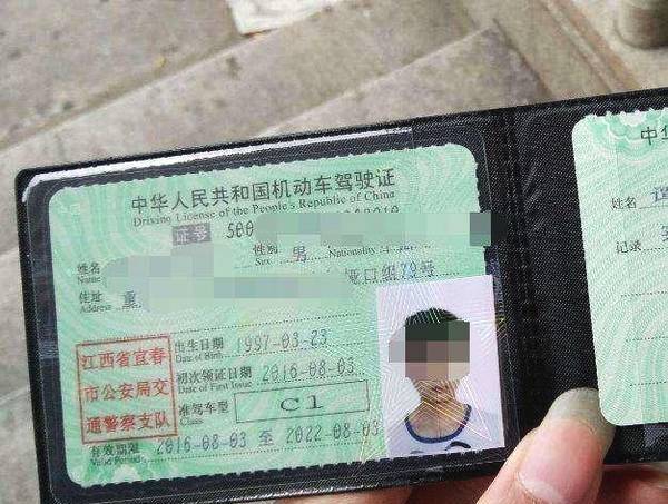 c1驾照几岁可以考 c1驾照几岁可以考摩托车
