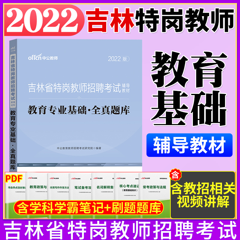 长春美术老师招聘 长春美术老师兼职招聘