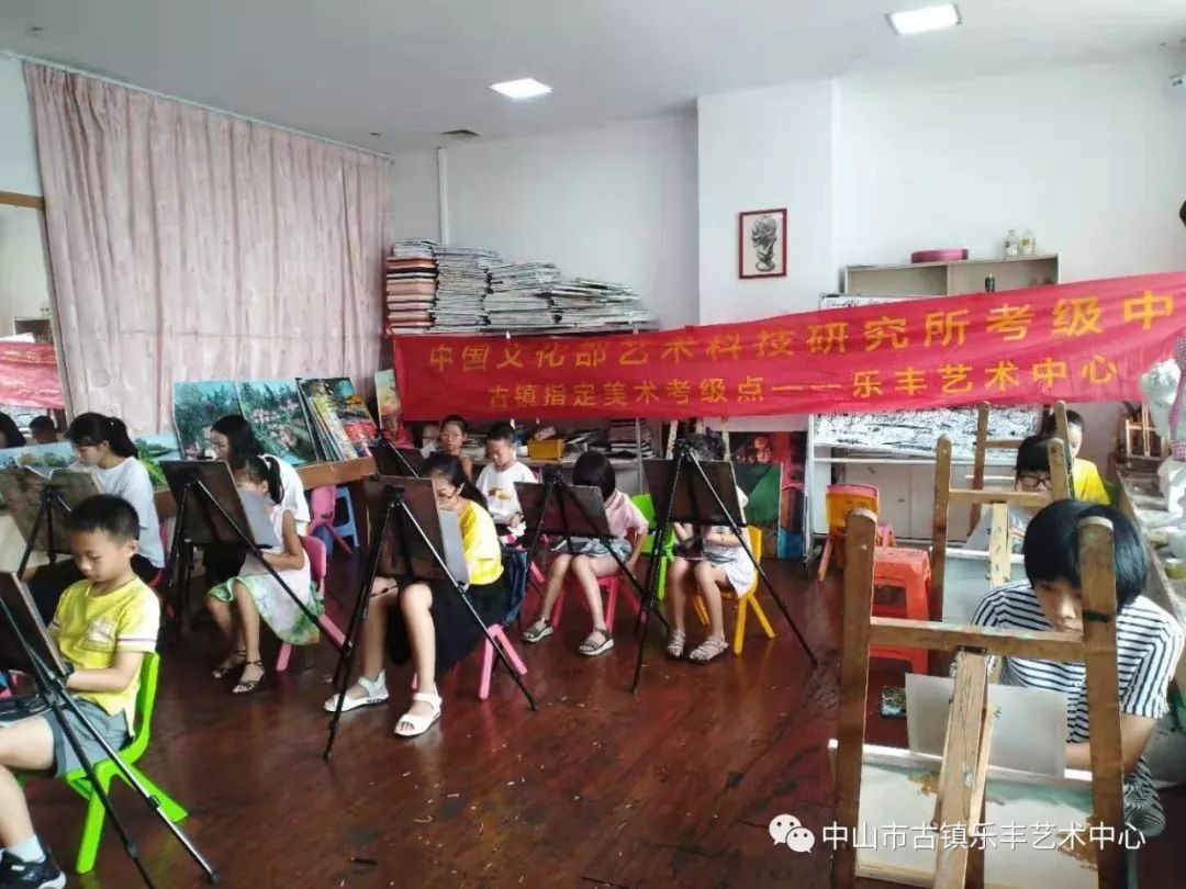 美术乐考 美术乐考起什么名字