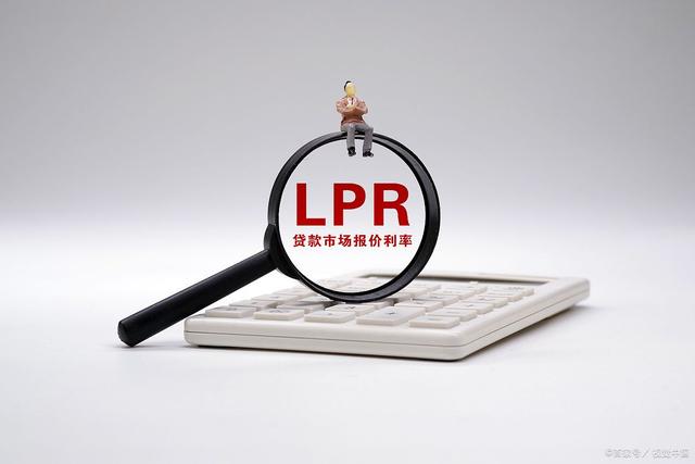 Lpr改回 lpr能不能改回