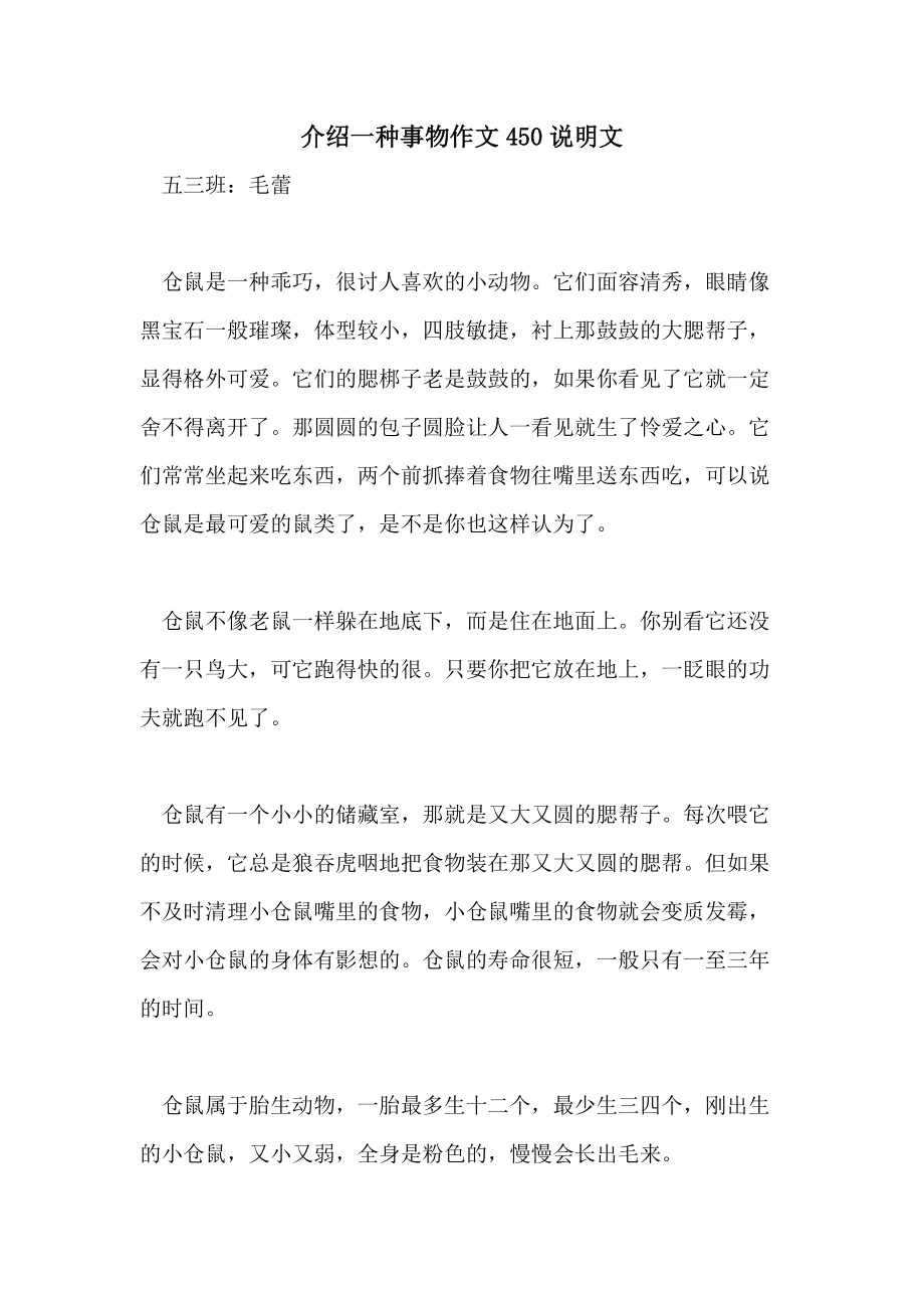 介绍电冰箱的说明文 介绍电冰箱的说明文怎么写