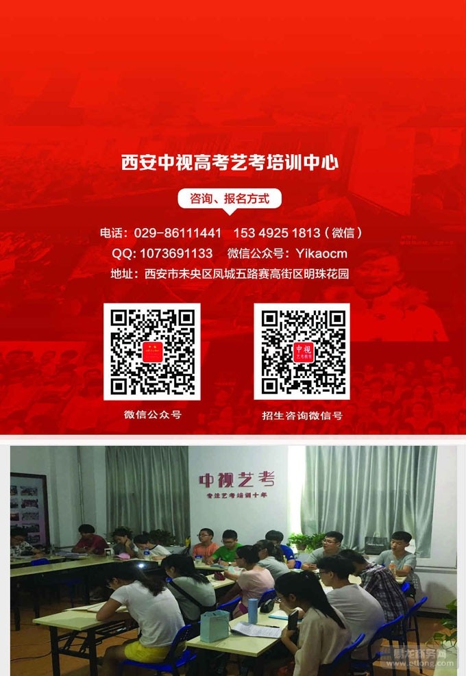 咸阳美术培训学校 咸阳少儿美术培训哪家好