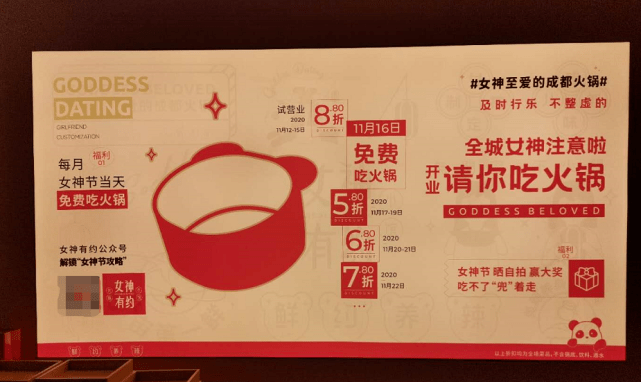 火锅口号 火锅口号10字