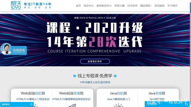 深圳it培训机构排名榜 深圳的it培训机构有哪些