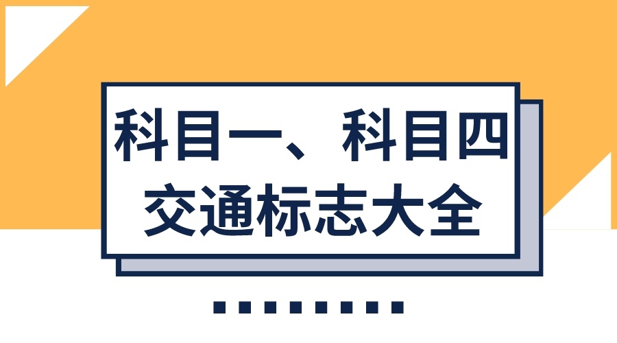 驾照啥时候上科目五 驾照啥时候上科目五考试