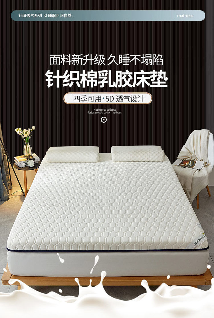 5d床垫是什么意思 5d床垫跟3d床垫有什么区别