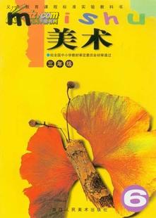 义务教育美术课程标准 义务教育美术课程标准2021