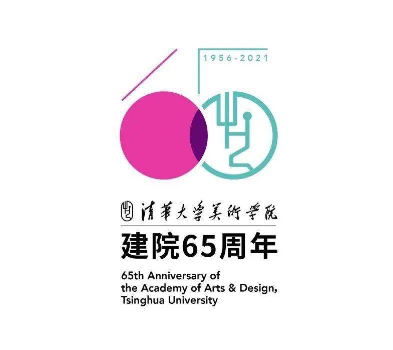 美术与设计学院logo 美术与设计学院logo设计说明