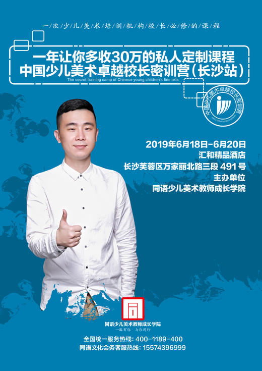 卓越美术 卓越美术培训中心