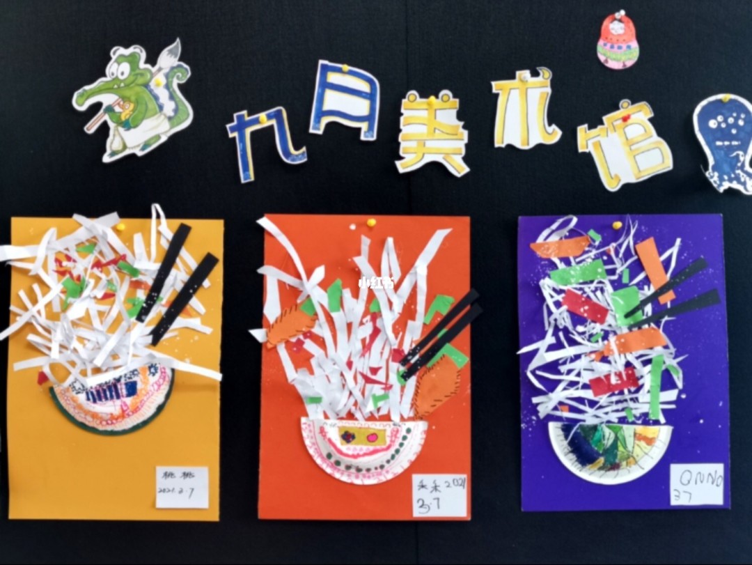 儿童创意美术课怎么上 儿童创意美术课怎么上课