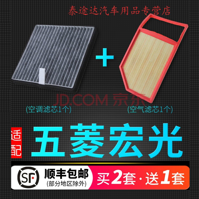 五菱宏光空调怎么清洗 五菱宏光空调怎么清洗图解