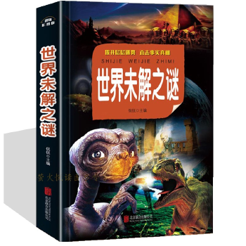 2022年三大未解之谜 2022年三大未解之谜是什么