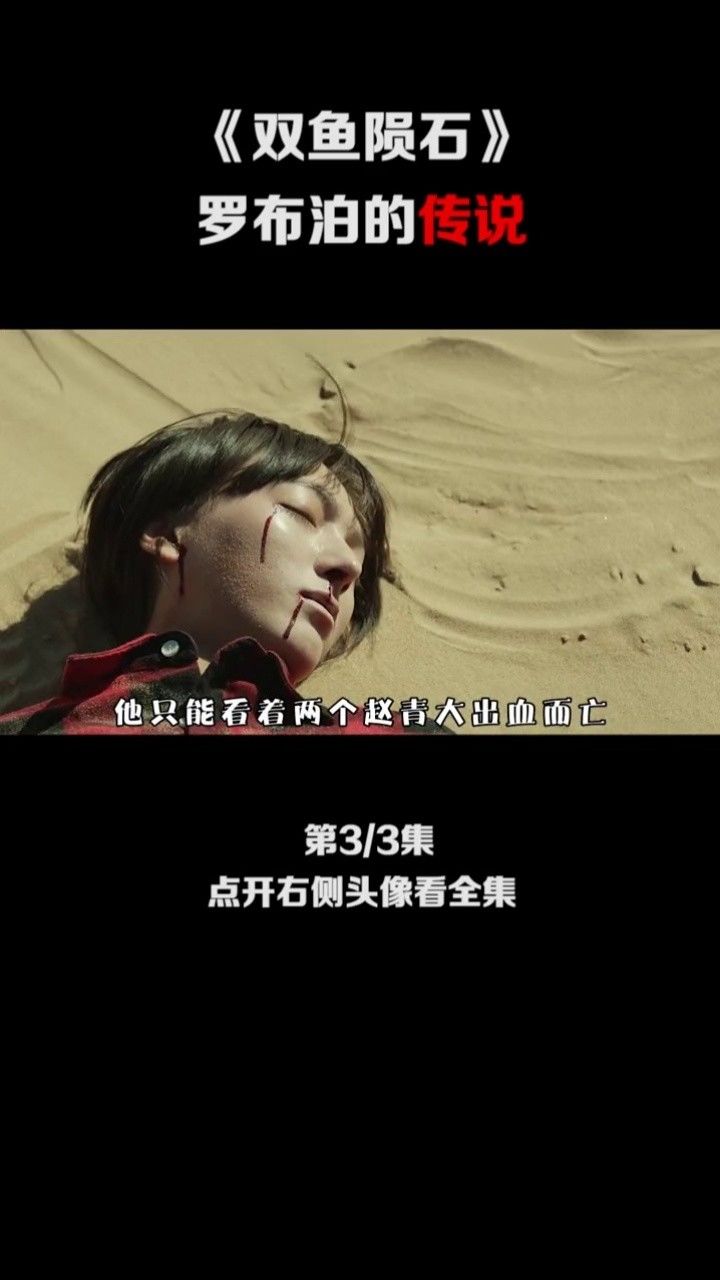 电影解说未解之谜合集下载 电影解说未解之谜合集下载手机版