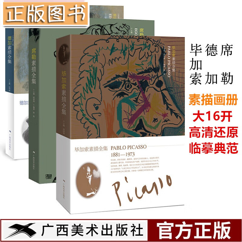 世界美术大师 世界美术大师色彩作品图片