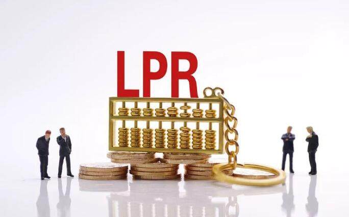四大行不管LPR吗 lpr每个银行都一样吗