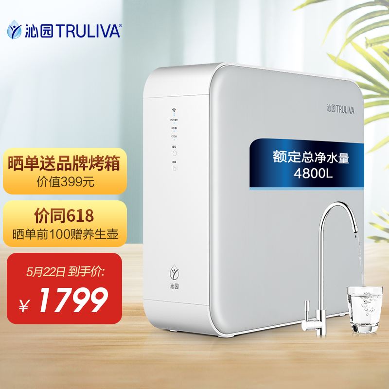 净水器什么牌子好沁园 沁园净水器哪个牌子好十大排名
