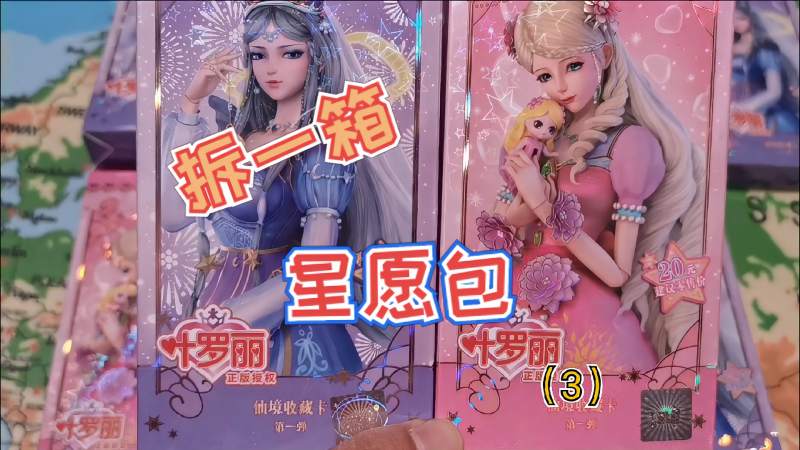 星愿净水器 心星雨净水器多少钱